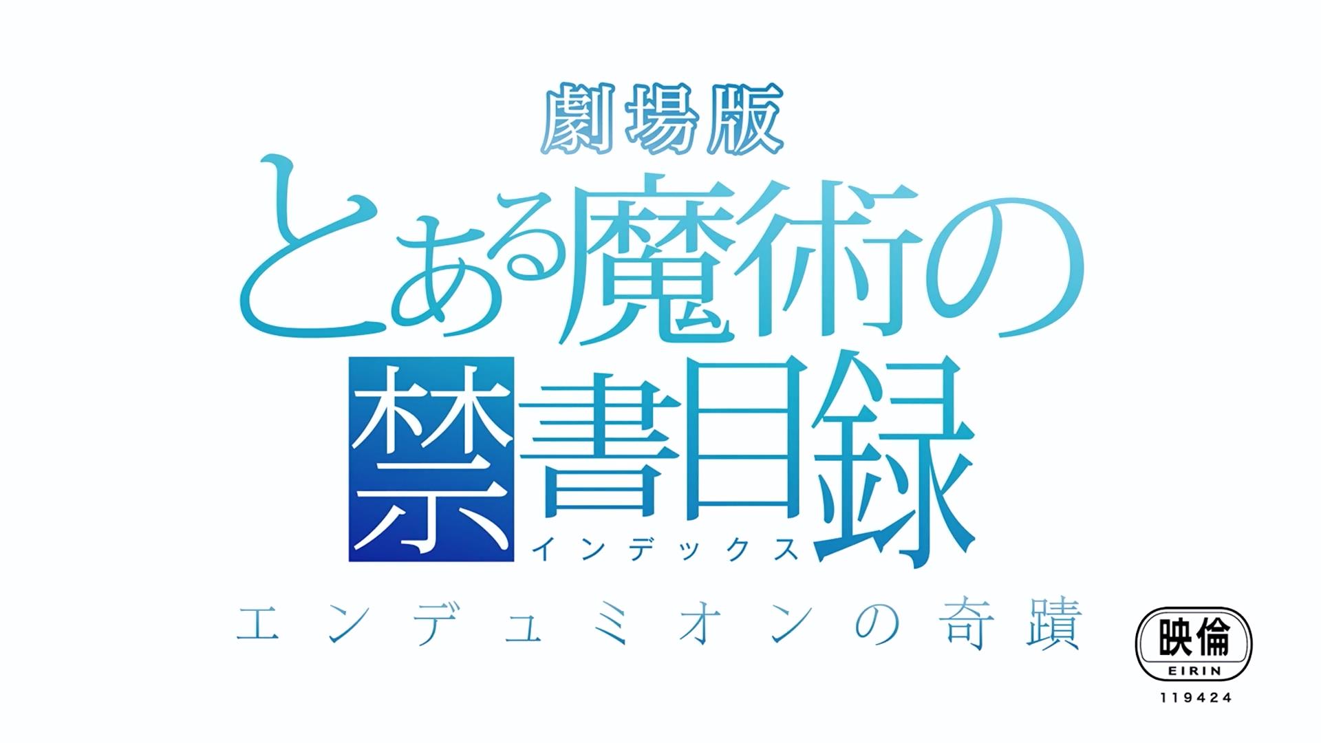 To Aru Majutsu No Index Endymion No Kiseki Movie Download