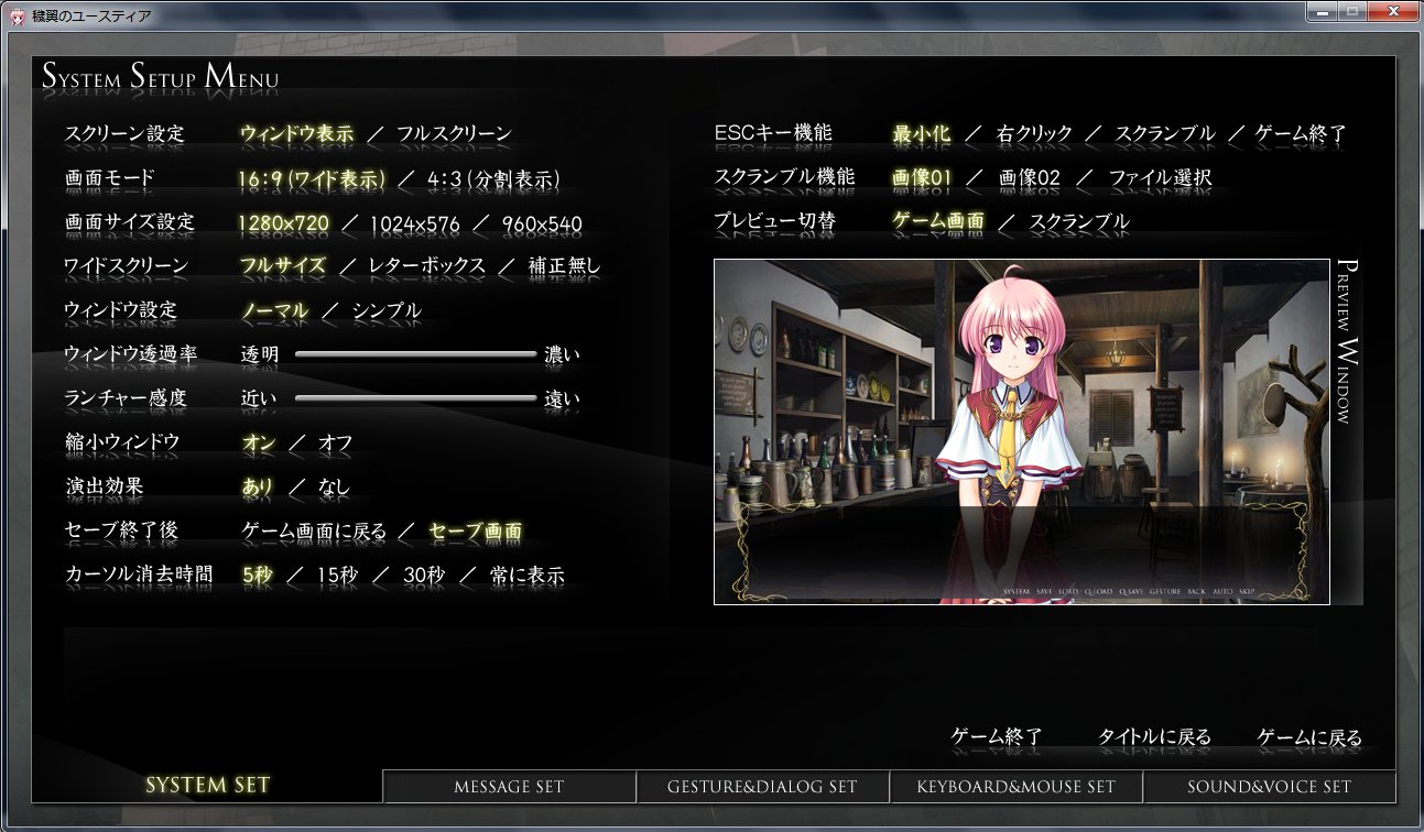 aiyoku no eustia translation progress